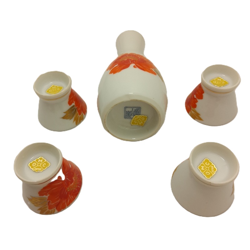 OMC orange flower Sake set bottom view.